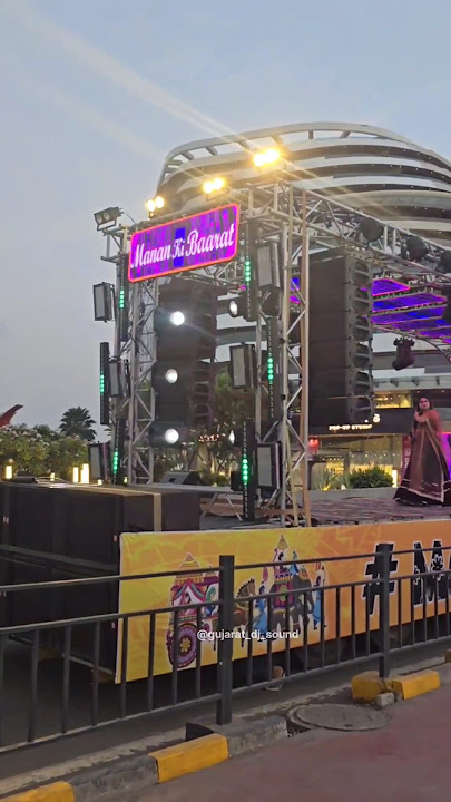Dj Nainesh Kadam Sound || Roadshow Setup || Gujarat Dj Sound #dj #djsetup #djsound