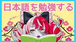 【JP ONLY】 日本語で話せ!!!!【Hololive Indonesia 2nd Gen】