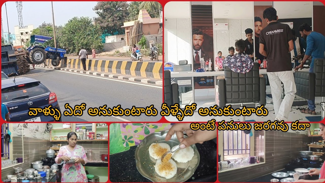 @Highway road lo accident😱ఎవరికీ ప్రమాదం జరగలేదు మీరు చూశారంటే నవ్వుకుంటారు||Ghee idli😋||children's💇