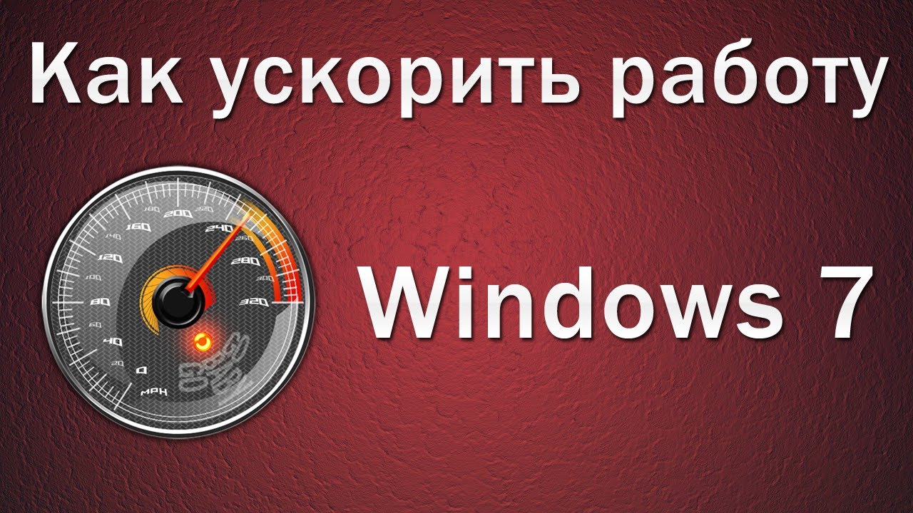 0x80042302 windows 7 как исправить