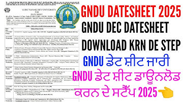 Gndu december datesheet out 2025 | How to download gndu dec 2025 datesheet