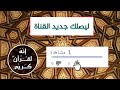 من اجمل ما قرأ للشيخ محمود الشحات سورة يوسف من اجمل ما قرأ للشيخ محمود الشحات سورة يوسف