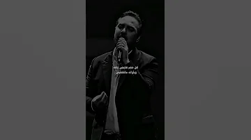 كل وعد وعدتهولك هاوفيهولك ماتخافيش وائل جسار Explore Fyp 