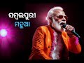 New sambalpuri song  sambalpuri mahua  by narendra modi  music hub  trending ai