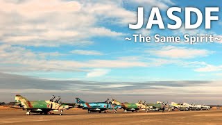 JASDF ~The Same Spirit~(2020)