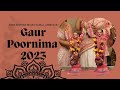 Gaur poornima celebration  march 2023 amritsar