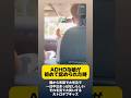 お父さん号泣！あるブログサイトで娘が日本一になった！ #japan #キャバ嬢 #ポケパラ #思い出