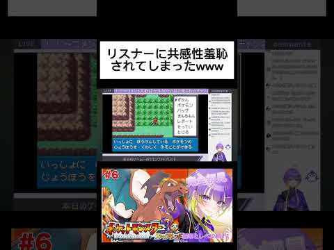 実際はもっと探すのに時間かかったwwww #ポケモン #ファイアレッド #shorts