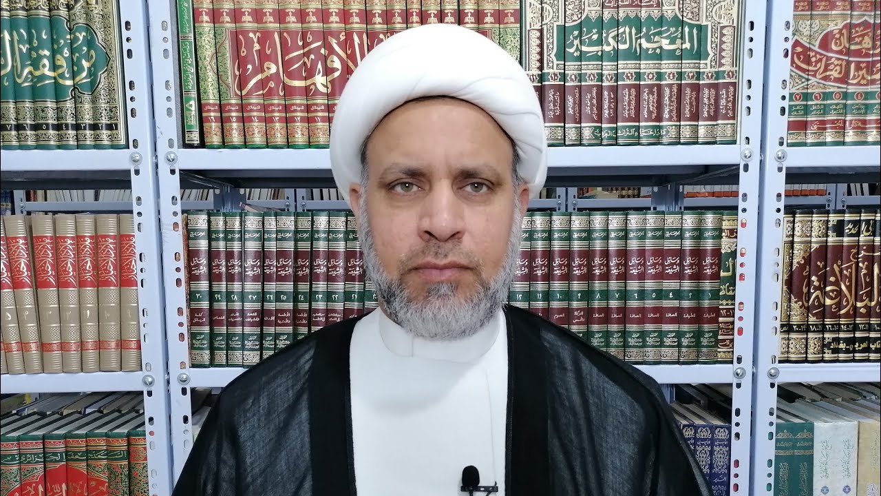 09 شرح عقائد الإمامية / عقيدتنا في التكليف / الشيخ ظافر الحميري