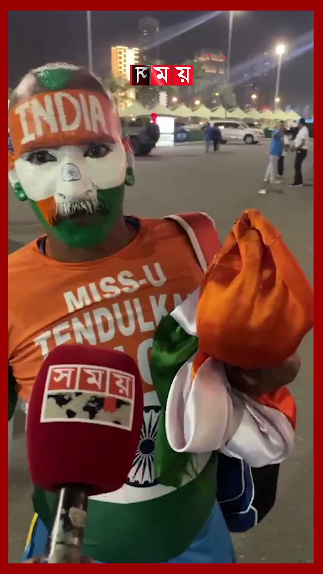 ভারত-পাকিস্তান ম্যাচ সবসময় হাই ভোল্টেজ ম্যাচ: সুধীর গৌতম #indvspak #sudhir #somoytv #shorts
