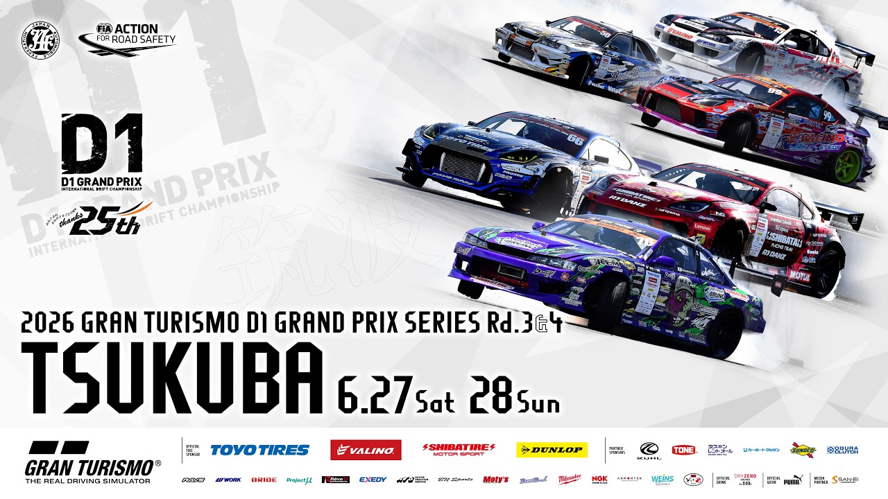 【土曜版生配信 】2026 D1GP Rd.3 筑波 [ 2026 TSUKUBA DRIFT ]