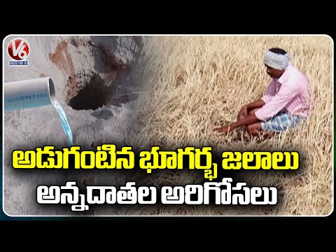 Nalgonda Farmers Struggles Over Ground Water Crisis  | V6 News - V6NEWSTELUGU