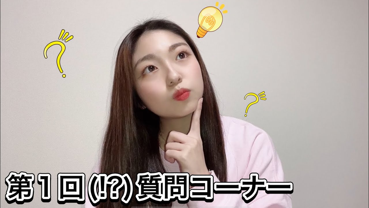 第1回筆問コーナー」〜Monster Cat's 〜N@nami R!e Yua YUZUKI SION