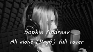 Sophie Andreev - All Alone (Day6) full cover