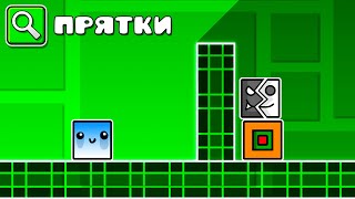 : Geometry Dash,     