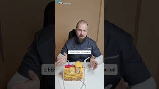 Пульмикорт и БЕРОДУАЛ: для чего они?