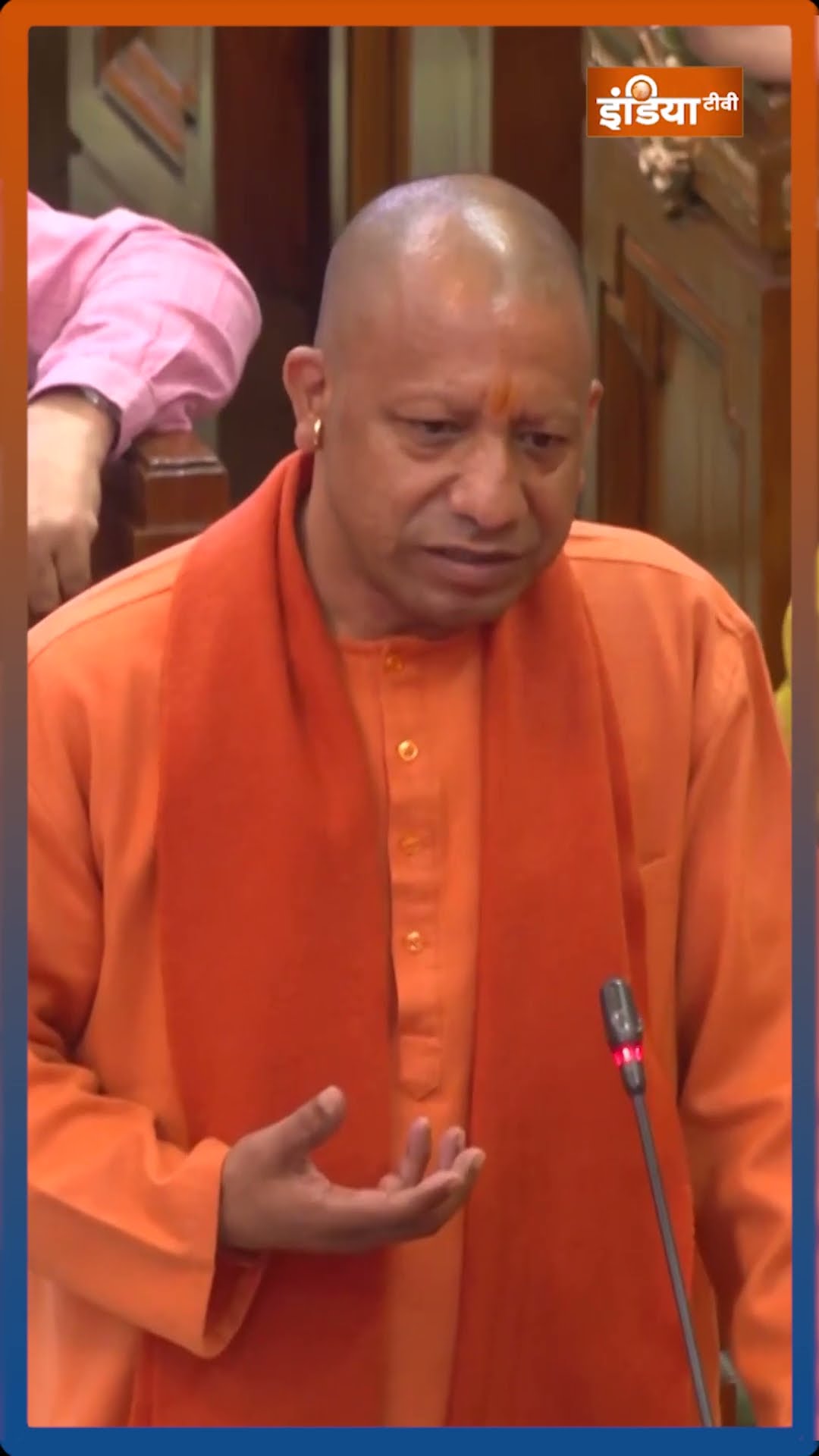 #cmyogi ने #upassembly में #bhojpuri #awadhi पर क्या बोला ? #bjp #language #shorts #samajwadiparty