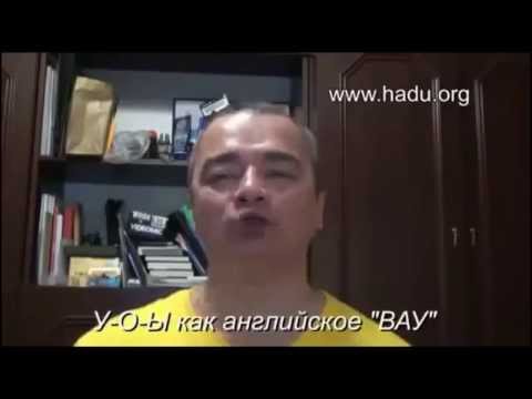 Гимнастика для лица по методике ХАДУ