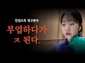 해외구매대행 부업 썸네일