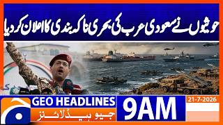 Yemen's Houthis Declare Naval Blockade on Saudi Arabia | Geo News 9AM Headlines July 21, 2026