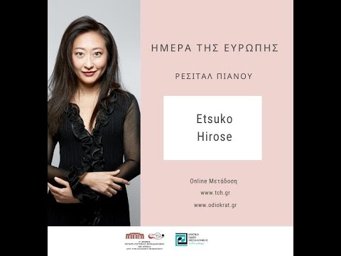 Ρεσιτάλ πιάνου Etsuko