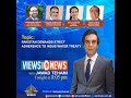 Views on news 15 02 2024 pakistan demands strict adherence to indus water treaty