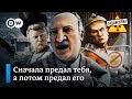 Как Трамп-Буржуин купил Мальчиша-Лукаша за две банки варенья – "Заповедник", выпуск 89, сюжет 2