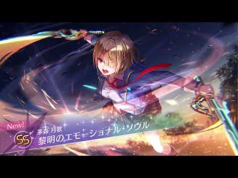 【ヘブバン】SSレアの演出まとめ