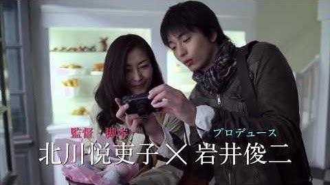 映画『新しい靴を買わなくちゃ』予告編