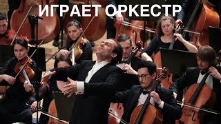 Классическая музыка скрипка мелодия опера оркестр играет