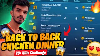 THEY CHALLENGED ME FOR 20 SOLO KILLS - EPIC BGMI HIGHLIGHT
