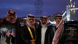 Saudi Founding Day | فلوق يوم التأسيس بلندن