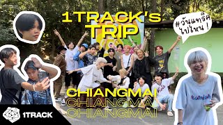 [ 1TRACK’s TRIP ] @CHIANGMAI ชายเมี่ยง! หนึ่งวันพันเหตุการณ์