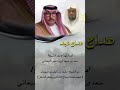 هداج نجد 