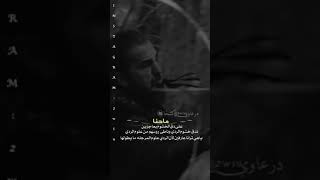 [ ماحنا على دق الخشوم بعاجزين ] ستوريات// ارطغرل// قيامة أرطغرل// تورغوت// بامسي //ستوريات انستا//