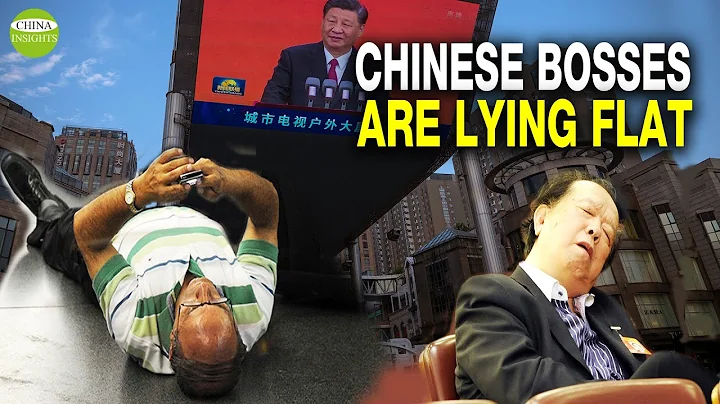 China's business owners: It’s best to lie flat /China's economy is in trouble. - DayDayNews