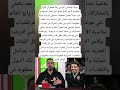 يؤكد الإعلامي الأردني رضا ملحم أن الكرة المغربية اليوم فوق جميع دول شمال افريقيا و عرب ٱسيا بفضل