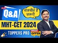 Live Q&amp;A on MHT-CET 2024 by Dinesh Sir: बातचीत है ज़रूरी | TOPPERS OFFERS ANNOUNCEMENT | Dinesh Sir