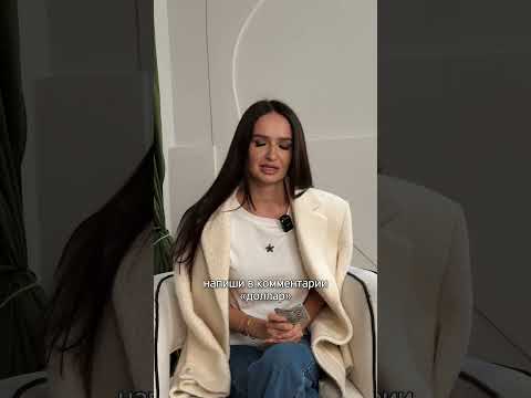 Сначала купи мой несуществующий курс, а потом я отправлю тебе доллар 😂
