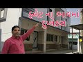 How to turn flat into bungalow in ahmedabad  ramol gatrad