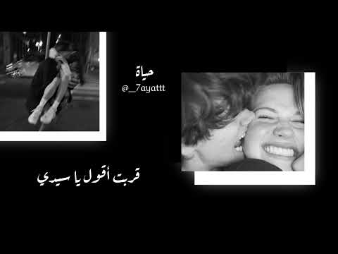 Fadel Shaker Ya Hayat El Roh Official 7ayat Videos فضل شاكر يا حياة الروح