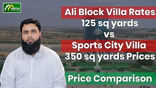 Ali Block Villa Rates 125 sq yards vs Sports City Villa 350 sq yards Prices Price Comparison