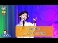 小桜舞子3  ♪よされ三味線【2022 09 08 第10回You遊ライブコンサート in練馬文化センター 昼の部】