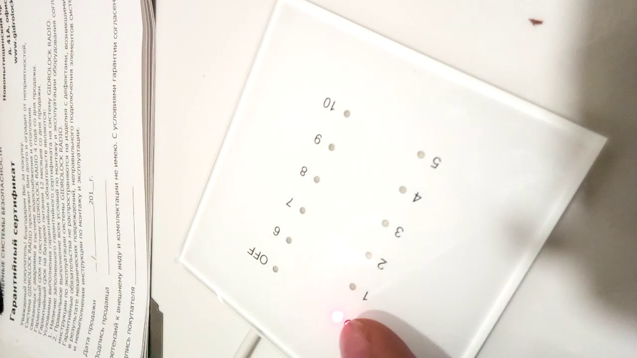 Как подключить радиоприемник к Gidrolok - YouTube