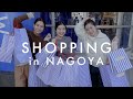【名古屋で】最近お買い物を控えていたアパレル女子が本気で爆買いする回。【買い物】