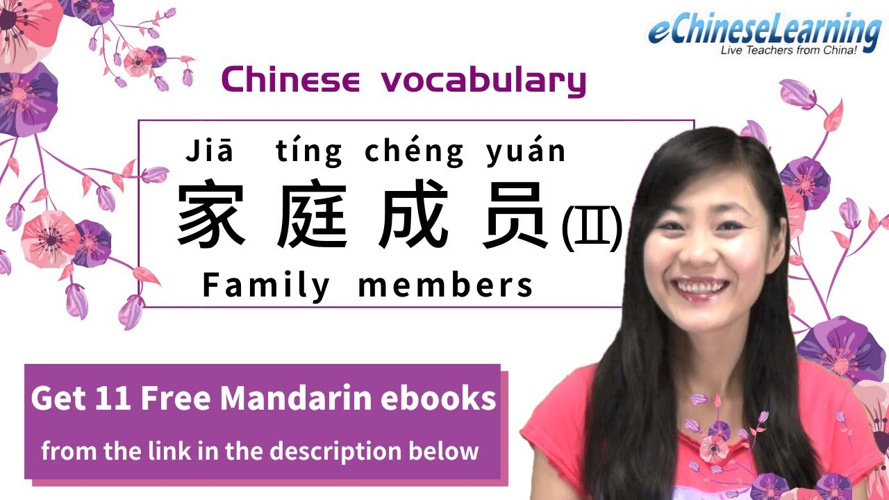 Video Lesson Family members (Part II) with echineseLearning YouTube