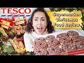 I Tried Eating SUPERMARKET CHRISTMAS FOOD for 24 Hours! *OMG*  HAUL & Review 2019