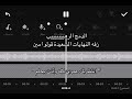 زفة عروس 2026 انتظرتك عمري كله مكس استعداديه لدخول العروس mp3