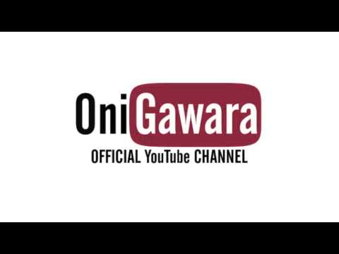 アリス - ONIGAWARA