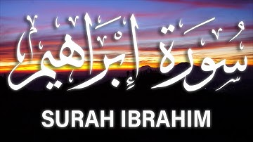 Surah Ibrahim عبدالرحمن السديس حالات واتس سورة إبراهيم